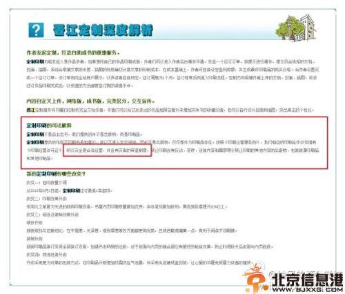 晋江作者长着翅膀的大灰狼微博资料 传闺蜜抽风的漠兮举报被抓