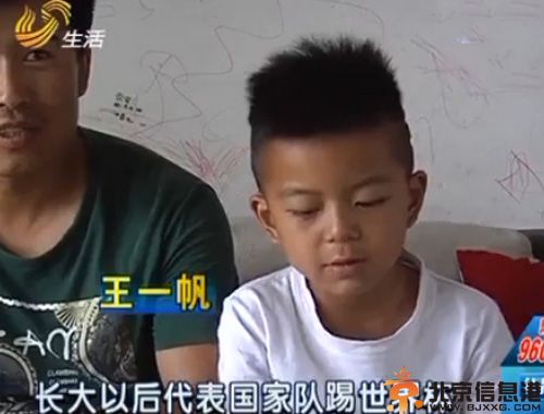 中国球童王一帆亮相半决赛 徐小淇决赛出场揭其个人资料照片