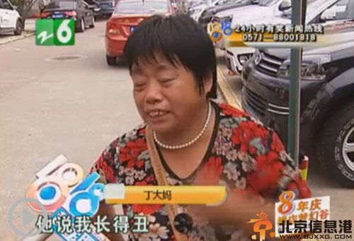 浙江余姚人徐旭峰资料照片老婆信息曝光 儿子嫌母丑不见