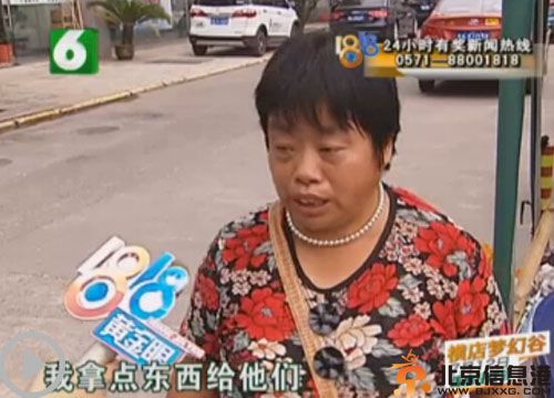 浙江余姚人徐旭峰资料照片老婆信息曝光 儿子嫌母丑不见
