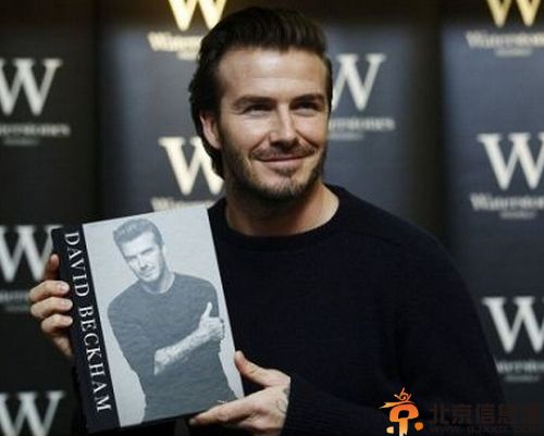 贝克汉姆投资公司逃税56亿内幕 罚款高达一千万引关注