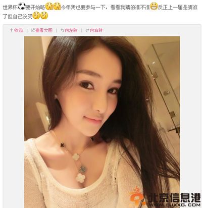 郭美美赌球被抓内幕图片 传澳门欠赌债揭其资料真实照片比基尼