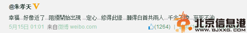 演员姜欣雨老公是谁 揭个人资料微博与朱孝天恋情疑曝光