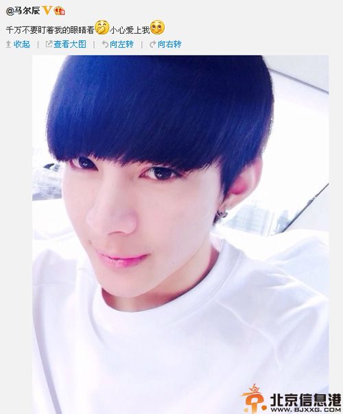 尚老板的练习生马尔辰是谁 系快乐男声马晨揭资料微博照片女友