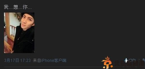 尚老板的练习生马尔辰是谁 系快乐男声马晨揭资料微博照片女友