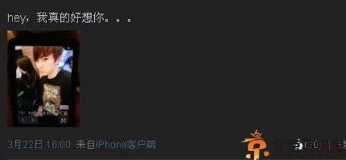 尚老板的练习生马尔辰是谁 系快乐男声马晨揭资料微博照片女友