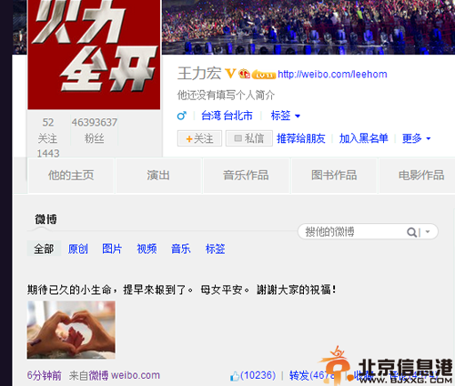 曝王力宏喜得千金母女平安 揭王力宏老婆李靓蕾照片及个人资料