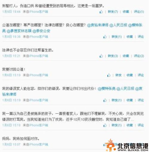 地痞性侵女学生最新消息进展  三问山东东平初中女生疑遭性侵事件