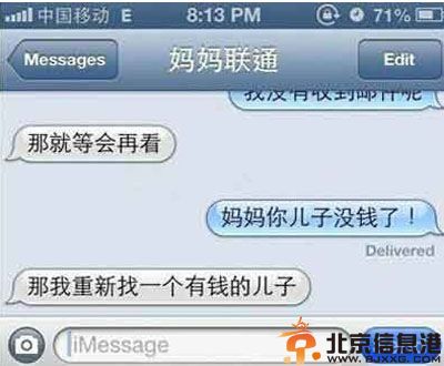 搞笑图片这么混乱的关系 你们太难为小编了