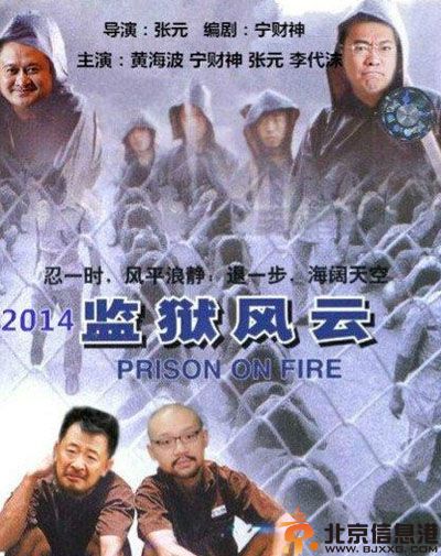 内涵笑话感觉心好累 人与人之间最基本的信任都没有