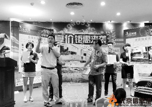首席砍价师杨清清微博资料照片 解密怎样半天赚3万行行出状元