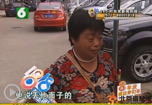 儿子嫌妈太丑不见主角徐旭峰个人资料 其是浙江余姚人
