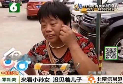 儿子嫌妈太丑不见主角徐旭峰个人资料 其是浙江余姚人