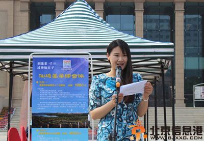 烟台最美女孩刁娜个人资料照片 感人事迹至今难忘