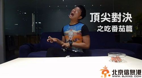 来来哥不用手一口气吃番茄视频爆红 挑战一口气吃六七个番茄