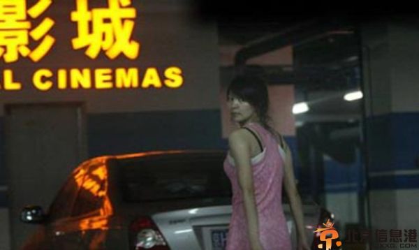 疑胡海泉聚众赌球因晒办公室赌桌 其老婆孙艳资料照片遭热搜