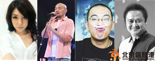 郭美美赌球被恶搞 娱乐圈监狱风云海报曝光