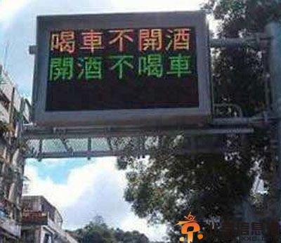 搞笑图片好彪悍的美人鱼 我有特别的晾衣技巧