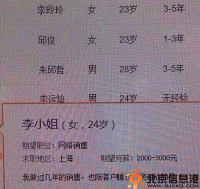 搞笑图片酱紫真的好吗 绝对优先录取呀