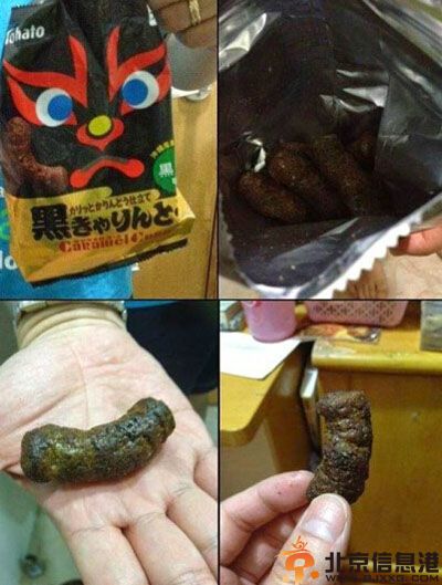 亮点图好独特的雕像 这种雕塑真的没问题么