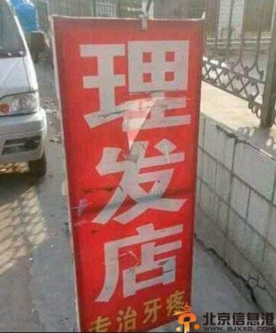 内涵笑话致骚动的青春 拿望远镜偷窥女生宿舍