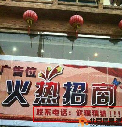 内涵笑话致骚动的青春 拿望远镜偷窥女生宿舍