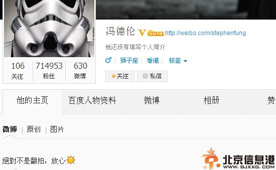 美剧版西游记将开拍 西游记将被拍成美剧网友称天雷滚滚