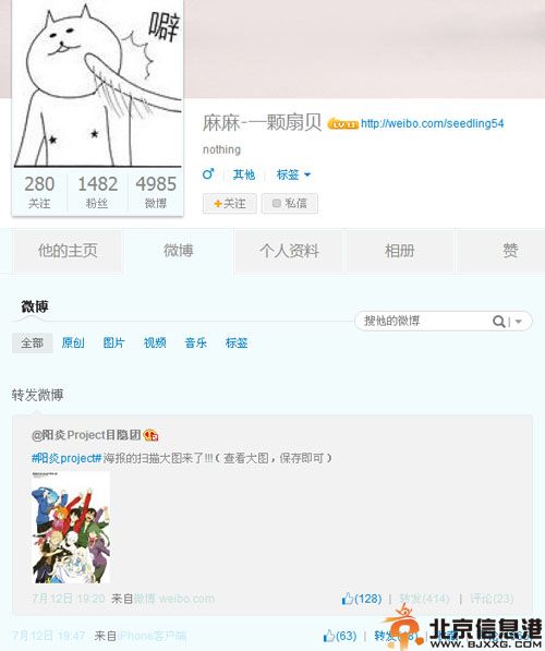 南宁车祸妹子麻麻-一颗扇贝微博照片 当场死亡车祸现场图片曝光
