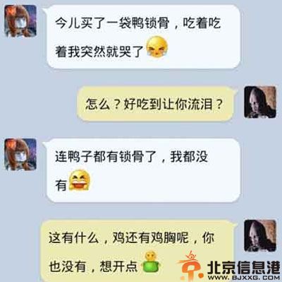 搞笑图片看肉的阿汪很忧伤 一直不懂这货怎么穿衣服