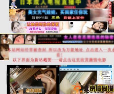泰州老师变色情站长 白天为人师表晚上传播色情图片
