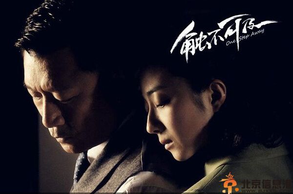 赵宝刚首次执导电影触不可及剧照曝光 孙红雷与桂纶镁陷入苦恋