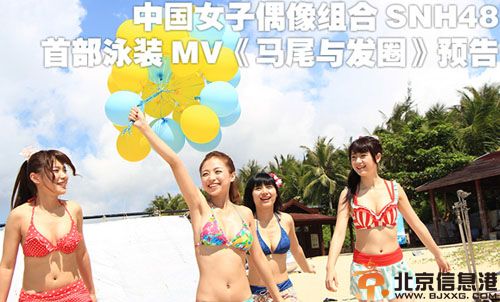 AKB48中国分队SNH48成员资料照片 揭成员汤敏整容照片比基尼