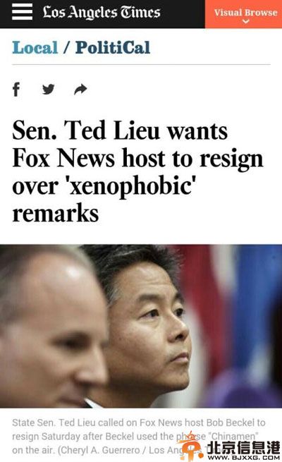 主持人贝克尔中国佬Chinamen辱华事件详情 刘云平要求其辞职