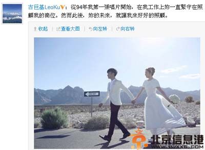 古巨基老婆陈英雪个人资料结婚照 曝Lorraine疑已产子