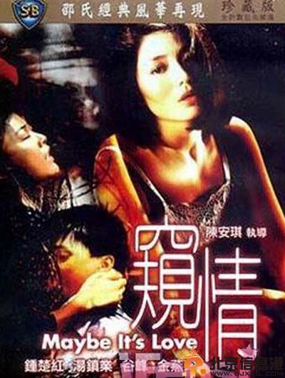 揭演员金燕玲三级床戏及年轻照片 其个人资料受关注