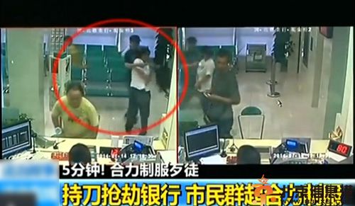 上海银行保洁大妈勇斗持刀歹徒现场视频图片 抡拖把追打