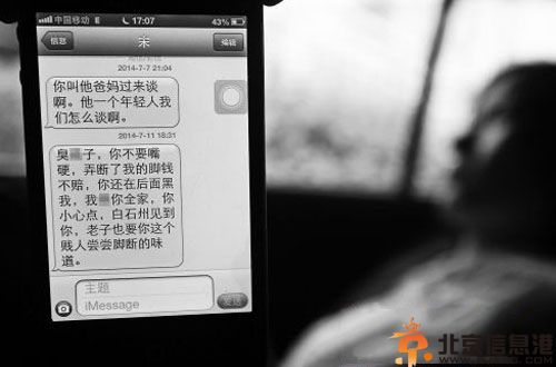 大学生救人打伤色狼遭刑拘引质疑 见义勇为警方称其行为过度