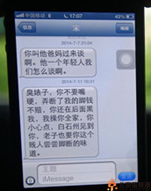大学生救人打伤色狼遭刑拘引质疑 见义勇为警方称其行为过度
