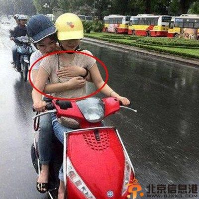 亮点图二货损友伤不起 千万不要跟损友同台飙戏
