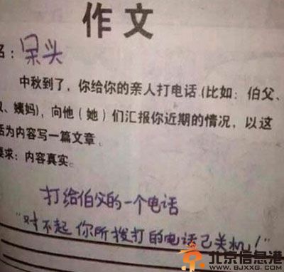 内涵笑话丑小鸭变白天鹅 然后鸭爸愤然和鸭妈离婚了