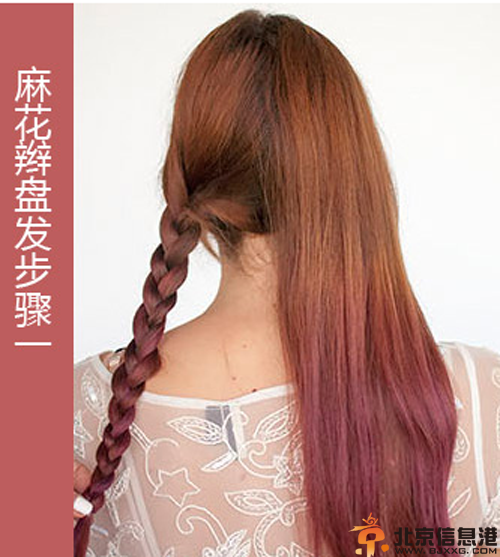唯美麻花辫盘发 夏季摆脱厚重长发