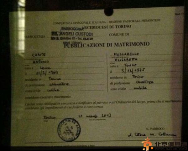 揭孔蒂老婆个人资料女儿照片 孔蒂辞职遗憾告别