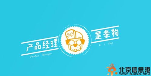 歌曲产品经理是条狗歌词MV走红 万塘路18号乐队是支付宝员工