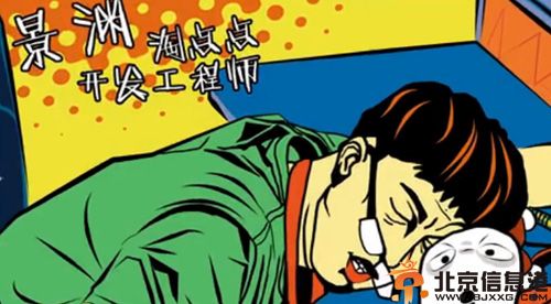 歌曲产品经理是条狗歌词MV走红 万塘路18号乐队是支付宝员工