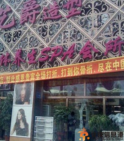 搞笑图片图片太美不忍心看 帅哥的节操掉地上了