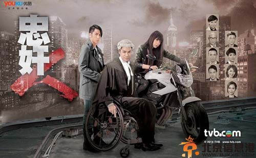港剧忠奸人剧情介绍演员表 郭晋安吴卓羲主演