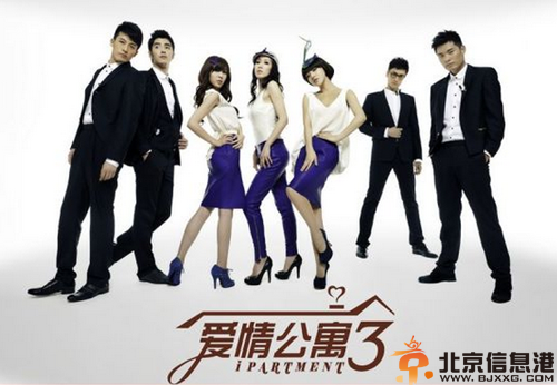 爱情公寓5什么时候上映 编剧汪远称正在写肯定拍