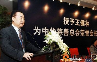 王思聪父亲王健林资料简历 微博网友争当首富儿媳爆王思聪婚姻观