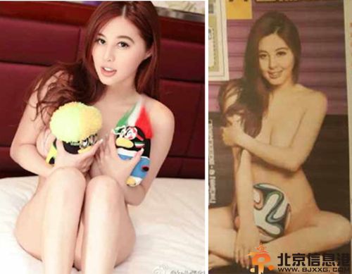 张永歆全裸照曝光揭其微博资料 系吴宗宪绯闻女友三围受关注