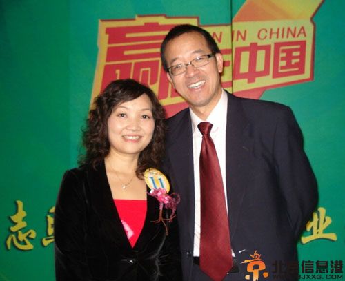 揭俞敏洪老婆杨桂青资料简介 俞敏洪呼吁彻查玛莉亚医院受关注